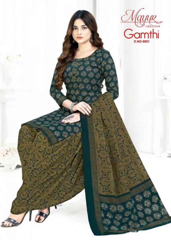 Mayur Gamthi vol-6 – Dress Material